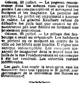 <span style="float: left; font-size: 26px; font-weight: bold; color: black;">1</span> Présence juive en France au début du 20ème siècle : Israélites et immigrés juifs d’Europe de l’Est 1 27I C0027 1 32.22 Pogrom Presse la croix MRJ MOI