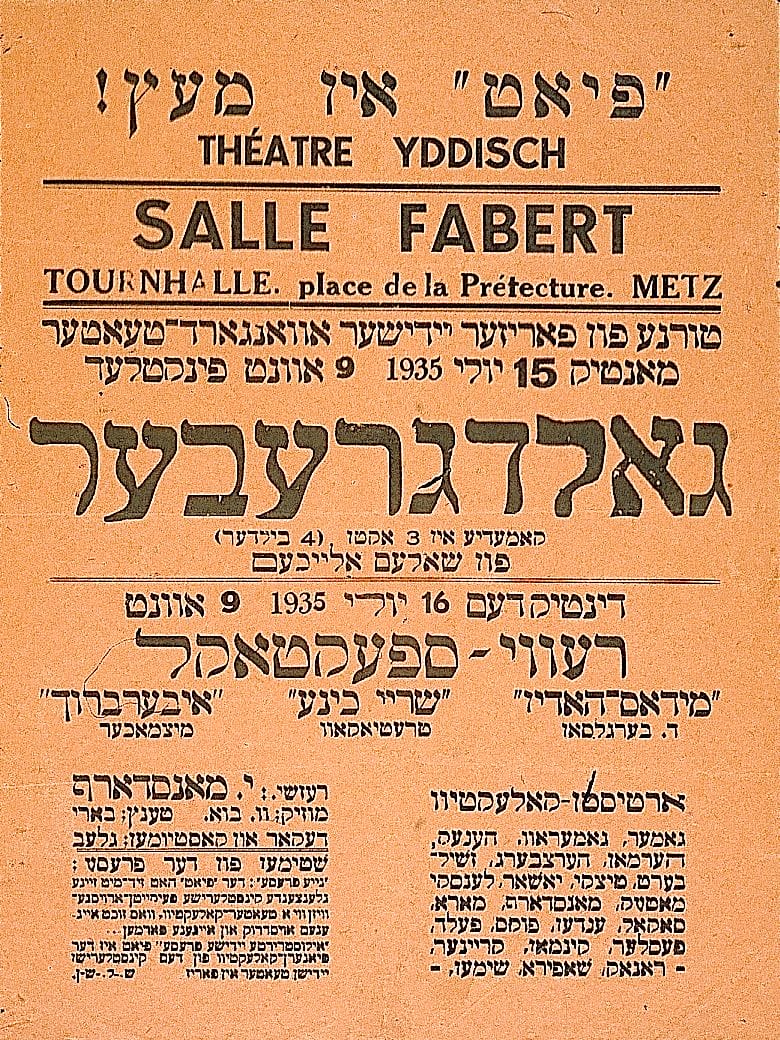 <span style="float: left; font-size: 26px; font-weight: bold; color: black;">3</span> De la section juive de la M.O.I. au journal de langue yiddish la <em>Naïe Presse</em> 30 60I J0060 1 66.8 Theatre programmeDiapo 17 MRJ MOI