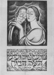 <span style="float: left; font-size: 26px; font-weight: bold; color: black;">3</span> De la section juive de la M.O.I. au journal de langue yiddish la <em>Naïe Presse</em> 2 64I K0064 1 70.dibbouk MRJ MOI