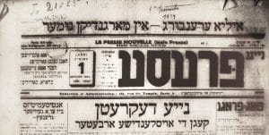 <span style="float: left; font-size: 26px; font-weight: bold; color: black;">3</span> De la section juive de la M.O.I. au journal de langue yiddish la <em>Naïe Presse</em> 8 65I L0065 1 71.naie PressYddish1934 MRJ MOI