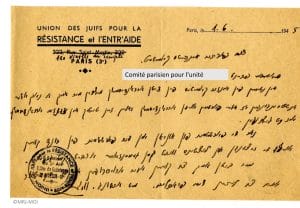 <span style="float: left; font-size: 26px; font-weight: bold; color: black;">2</span> Création de la Commission Centrale de l’Enfance (CCE) 31 s15.pa2 .009 yiddish ujre unite juin 1945 mg MRJ MOI