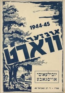 <span style="float: left; font-size: 26px; font-weight: bold; color: black;">2</span> Création de la Commission Centrale de l’Enfance (CCE) 19 s15.pa2 .029 unzerwort 1944 1945 jubile MRJ MOI