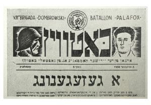 <span style="float: left; font-size: 26px; font-weight: bold; color: black;">1</span> Un front uni contre deux dangers communs 28 s2.pa1 .022 botwin journal min MRJ MOI