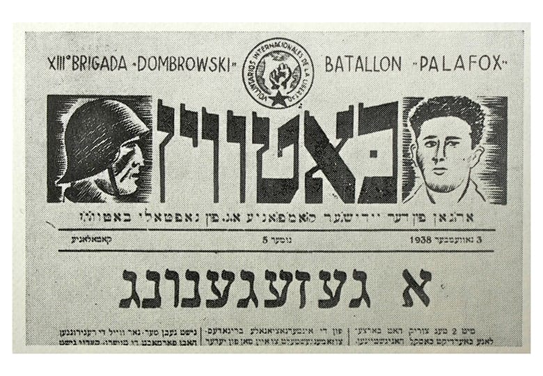 <span style="float: left; font-size: 26px; font-weight: bold; color: black;">1</span> Un front uni contre deux dangers communs 66 s2.pa1 .022 botwin journal min MRJ MOI