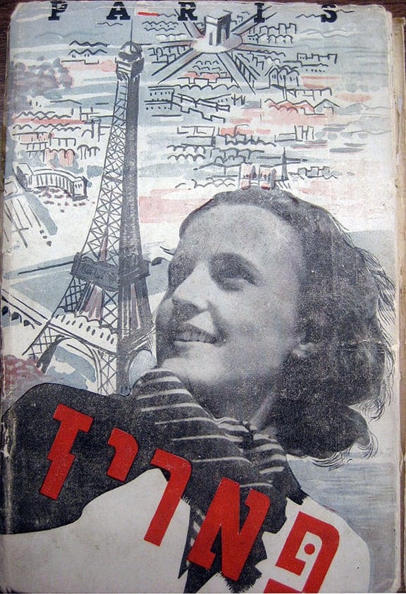 <span style="float: left; font-size: 26px; font-weight: bold; color: black;">1</span> Un front uni contre deux dangers communs 57 s2.pa1 .025 naie presse cover 1937 min MRJ MOI