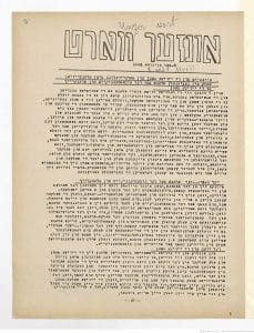 <span style="float: left; font-size: 26px; font-weight: bold; color: black;">3</span> Manifestations anti-hitlériennes et répression 15 s5.pa3 .013 unzer wort 8aout1941 MRJ MOI