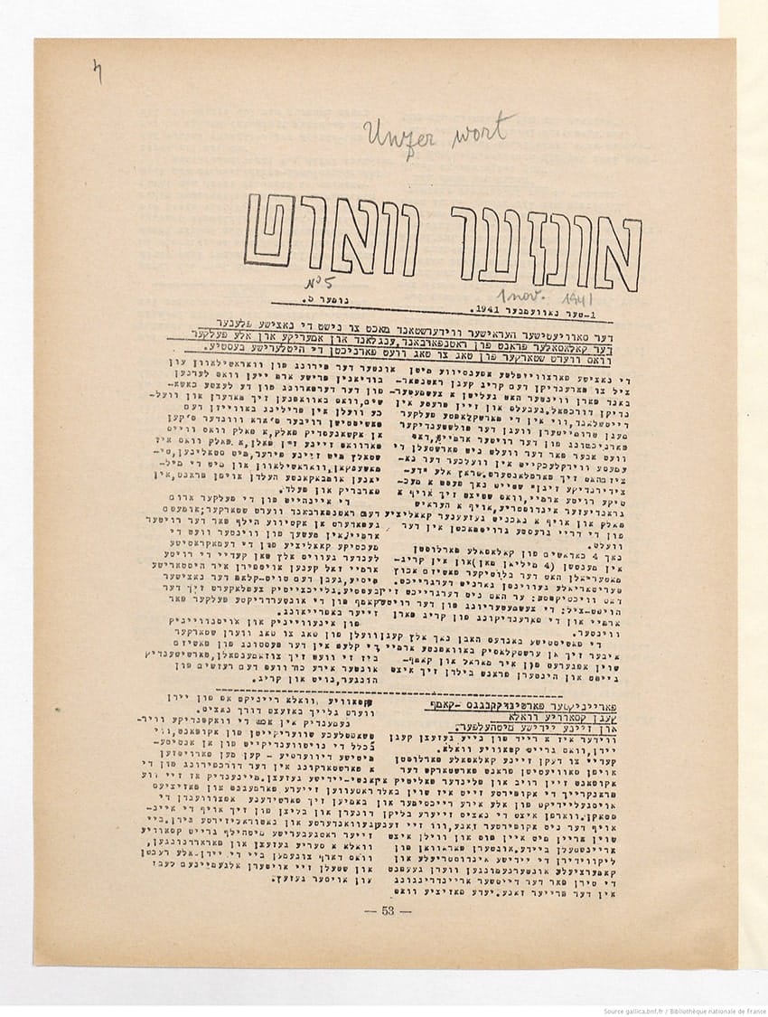 <span style="float: left; font-size: 26px; font-weight: bold; color: black;">1</span> Arsenal juridique anti-juif. Réaction de la M.O.I. 41 s7.pa1 .018 unzer wort nov1941 mg min MRJ MOI